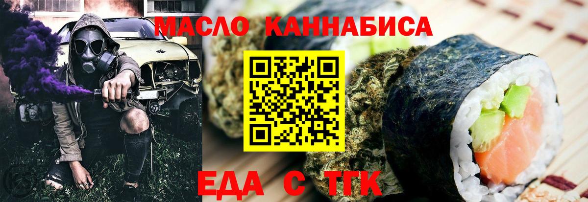 Михайловск  МАРИХУАНА  Мефедрон   Вход с VPN  NBOMe  ГАШ  Метадон 