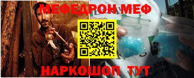 альфа пвп Чебаркуль