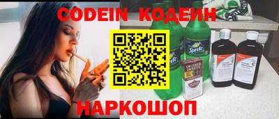 мяу мяу кристалл Заволжье