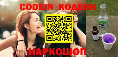 мяу мяу кристалл Заволжье