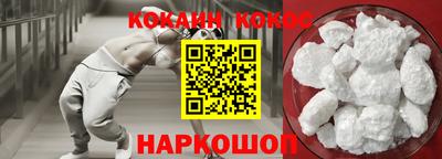 2c-b Жуковский