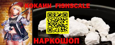 мяу мяу кристалл Заволжье