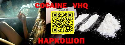 мяу мяу кристалл Заволжье