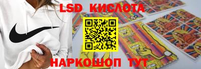 мяу мяу кристалл Заволжье