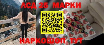 мяу мяу кристалл Заволжье