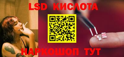 2c-b Жуковский