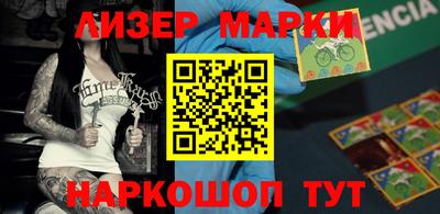 2c-b Жуковский