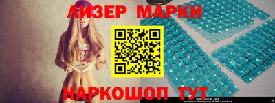 2c-b Жуковский