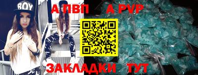 мяу мяу кристалл Заволжье