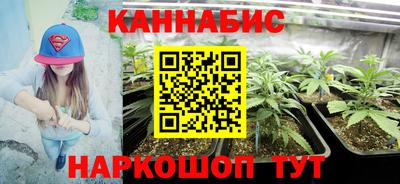 2c-b Жуковский