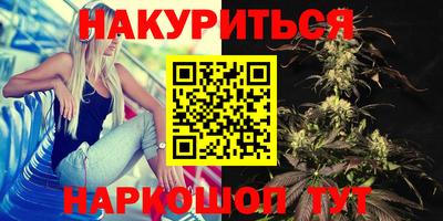 2c-b Жуковский