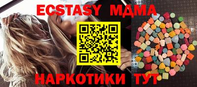 мяу мяу кристалл Заволжье