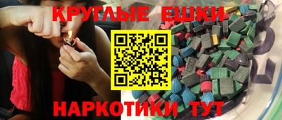мяу мяу кристалл Заволжье