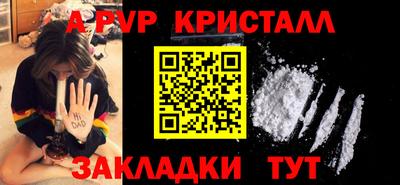 2c-b Жуковский