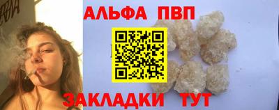 2c-b Жуковский