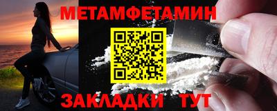 мяу мяу кристалл Заволжье