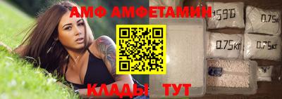 мяу мяу кристалл Заволжье