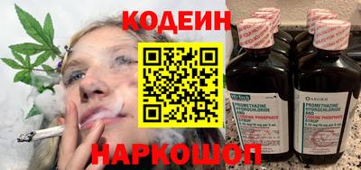 мескалин Чапаевск
