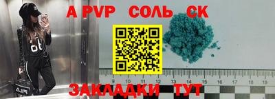 мяу мяу кристалл Заволжье