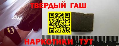 мяу мяу кристалл Заволжье