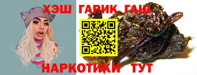 2c-b Жуковский