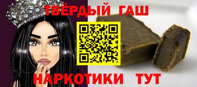 мяу мяу кристалл Заволжье