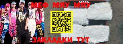 2c-b Жуковский