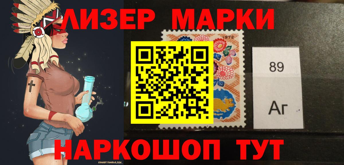 Михайловск  LSD-25 экстази кислота  ЛСД экстази кислота  Вход с VPN 
