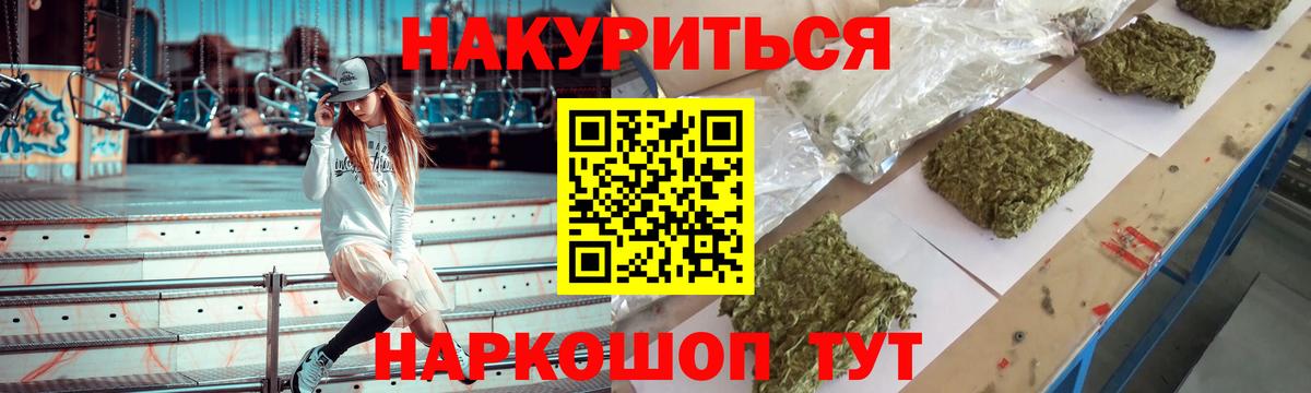 Метамфетамин Михайловск